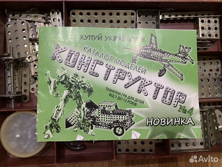 Конструктор металлический