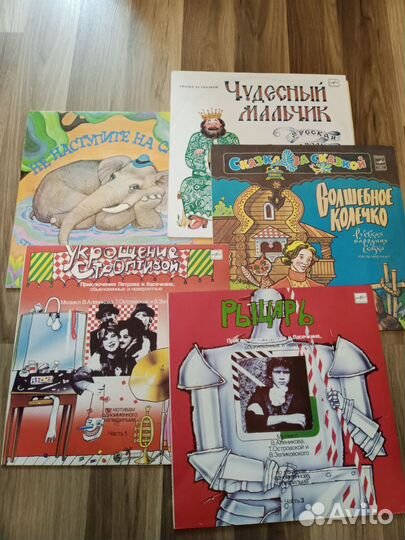 Виниловые пластинки СССР сказки