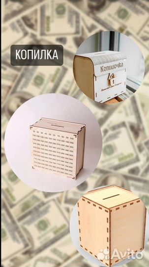 Сувениры, подарки из дерева