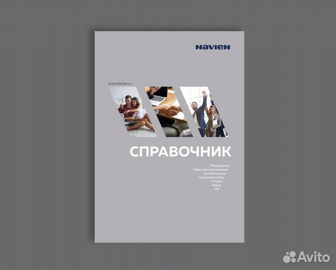 Каталоги, журналы, буклеты, листовки