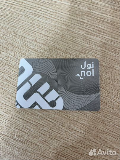 Карта метро Дубай