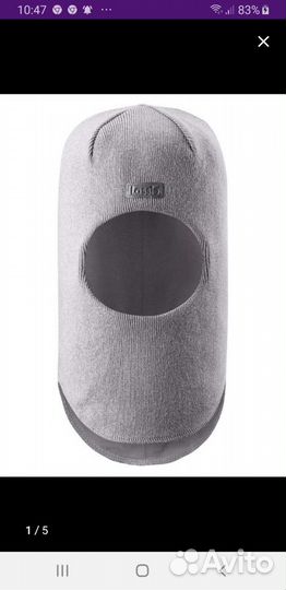 Шапка-шлем новая lessie