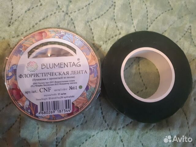 Флористическая лента и проволока