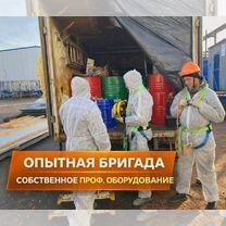 Утепление ППУ под ключ за 1 день. Утепление крыши, Саратов