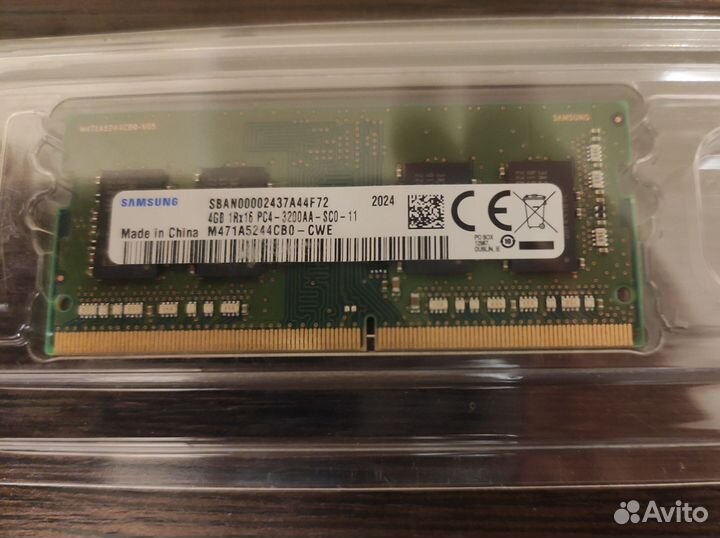 Оперативная память ddr4 4gb