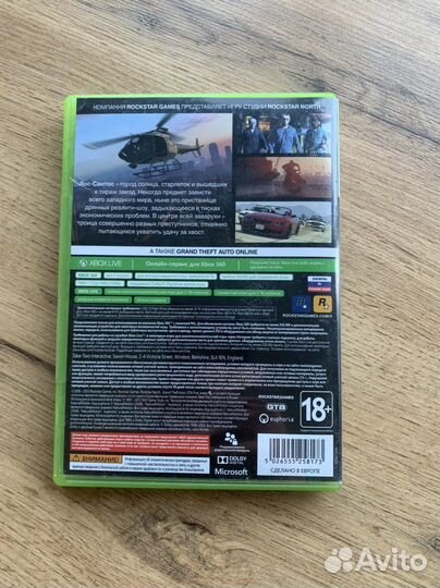 Игра для приставки xbox 360
