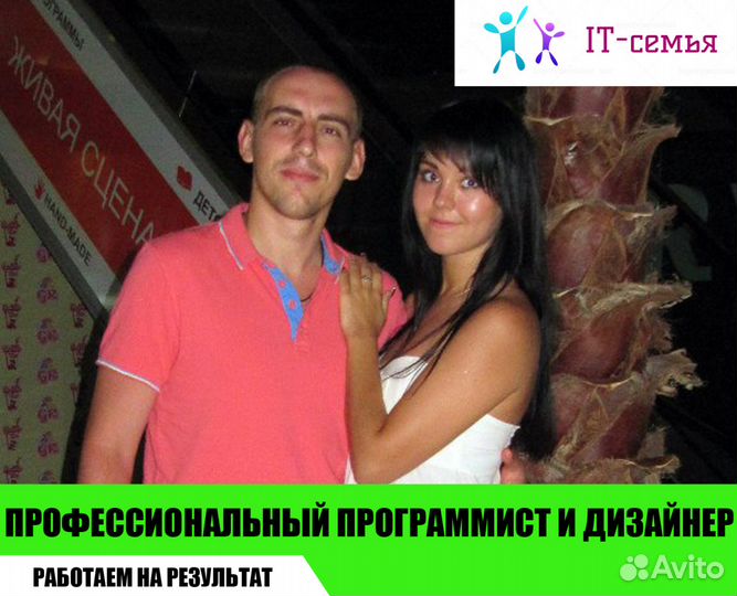 Создание сайтов. Продвижение сайтов. Частник