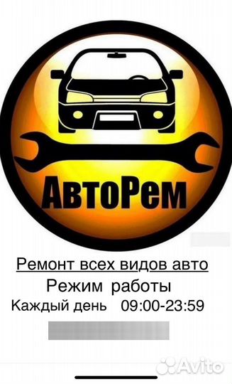 Автосервис Диагностика и Ремонт