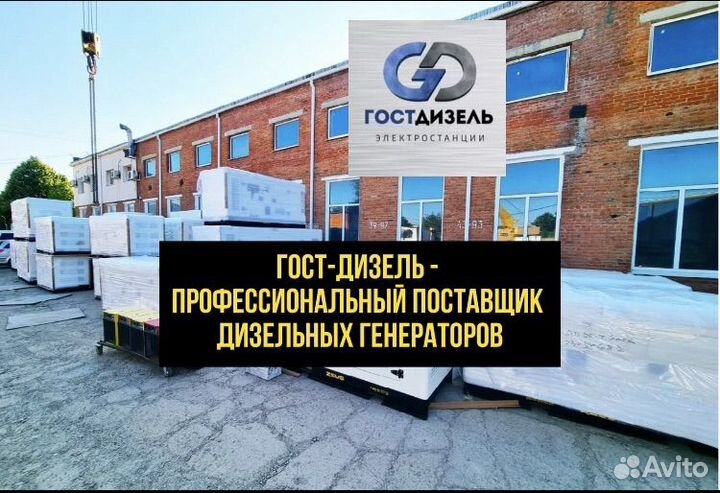 Дизельный генератор 12, 20, 25, 30, 40 и 50 квт