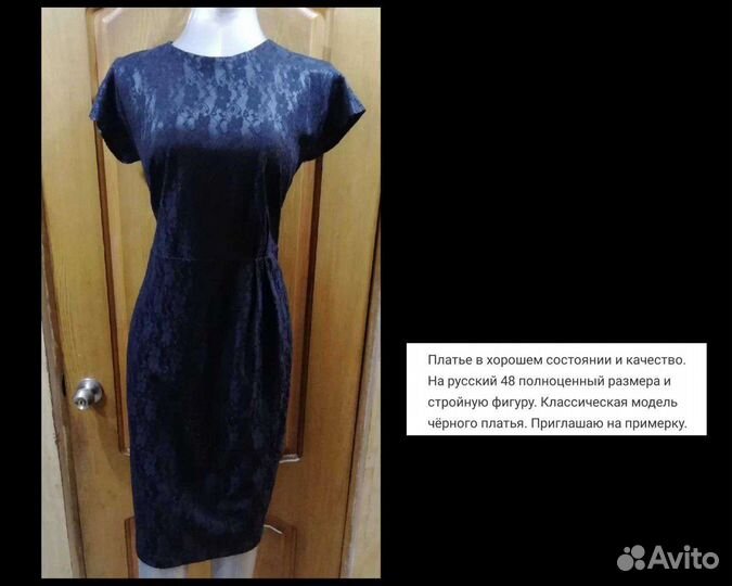 Вечернее платье 46 48 размера