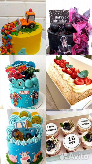 Торты на заказ/Свадьба/детский/трайфл