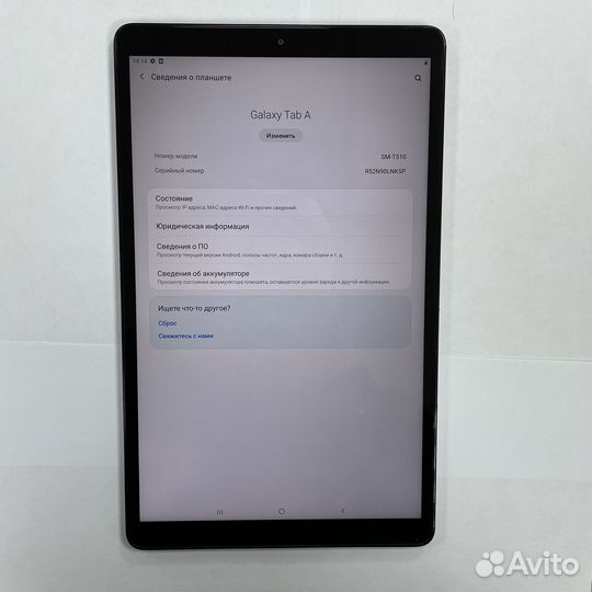 Планшет Samsung Galaxy Tab A 3/32