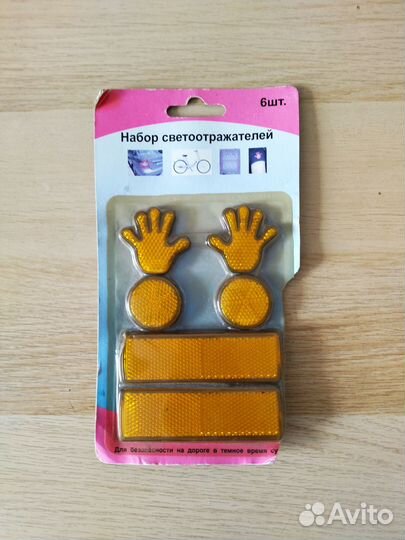 Катафоты светоотражатели для велосипеда