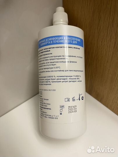 Контактные линзы acuvue oasys -2.25