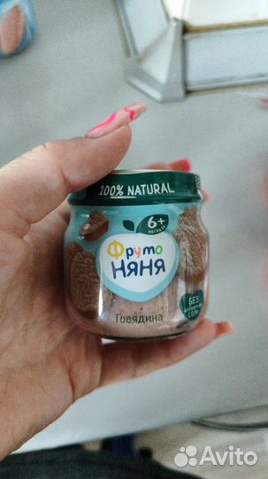 Детское мясное пюре 11 шт