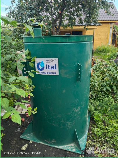 Септик с гарантией + установка + гарантия