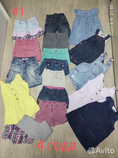Вещи на девочку 4 года 18 шт