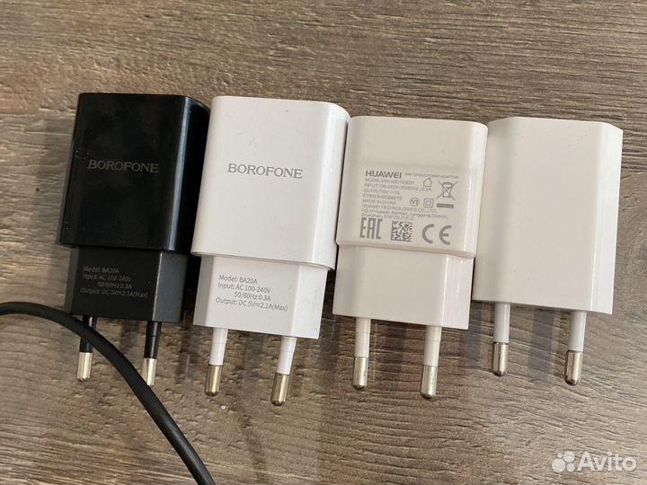 Зарядное устройство