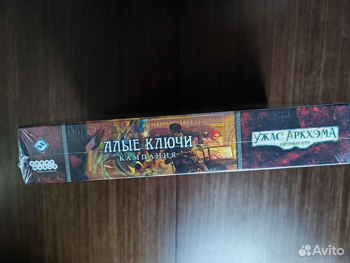 Ужас Аркхэма карточная игра. Алые ключи