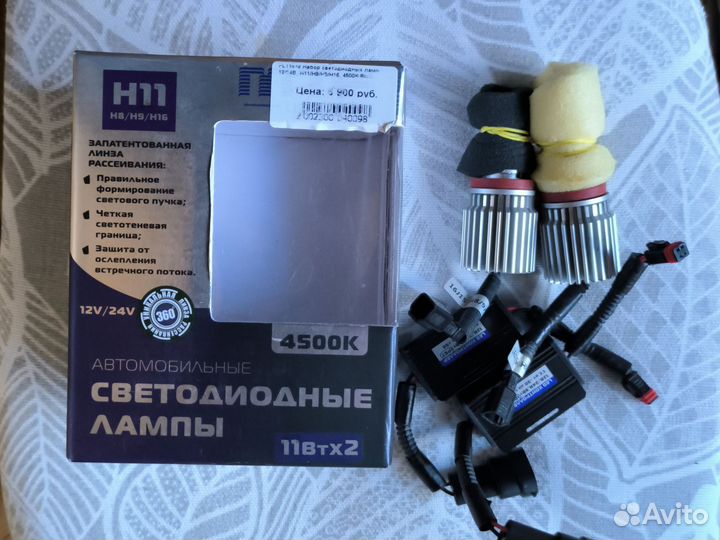 Светодиодные лампы автомобильные