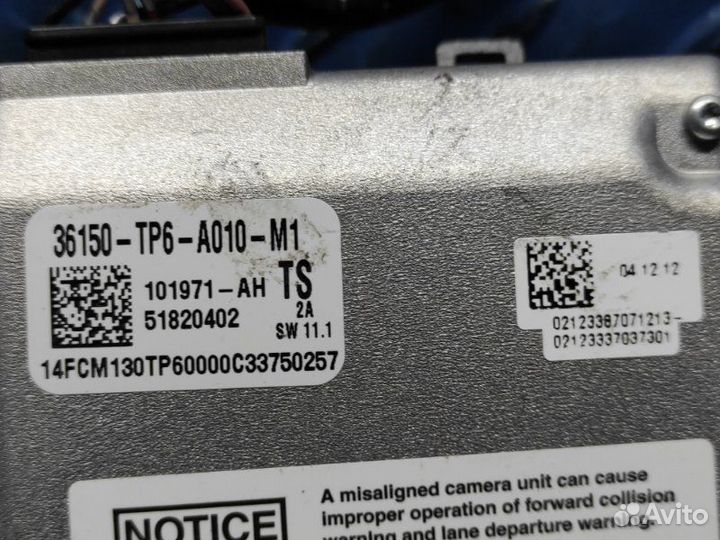 Камера передняя Honda Crosstour