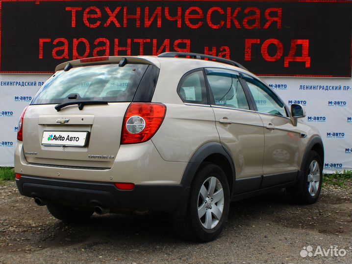 Chevrolet Captiva 2.2 AT, 2013, 251 158 км