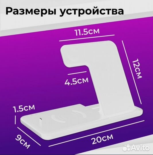 Док станция для iPhone 4в1