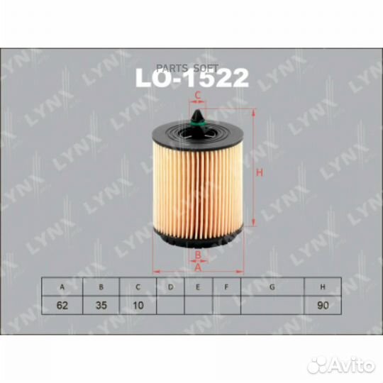 Lynxauto LO1522 Вставка фильтра масляного