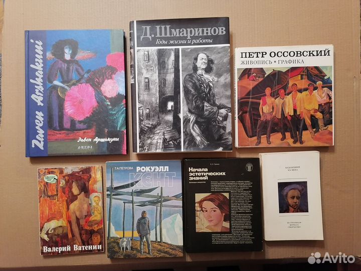 Книги искусство живопись рисунок