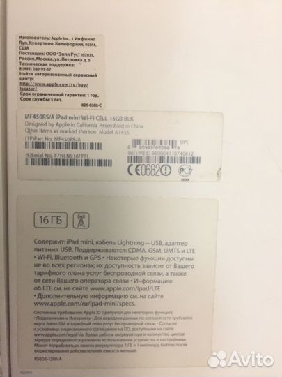 iPad mini wi-fi cell 16 gb model A1455