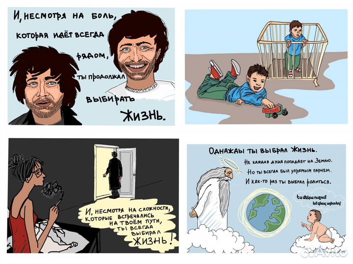 Иллюстрации, персонажи, поп арт, комиксы, принты