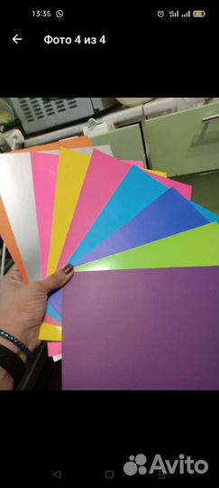 Цветной картон двухсторонний