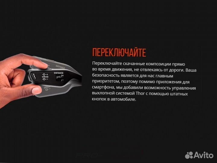 Активный выхлоп Mercedes С W205 (2014 - 2018)