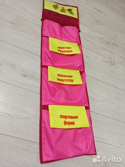 Кармашек не именной в детский сад