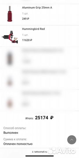 Тату-машинка Hummingbird Red торг