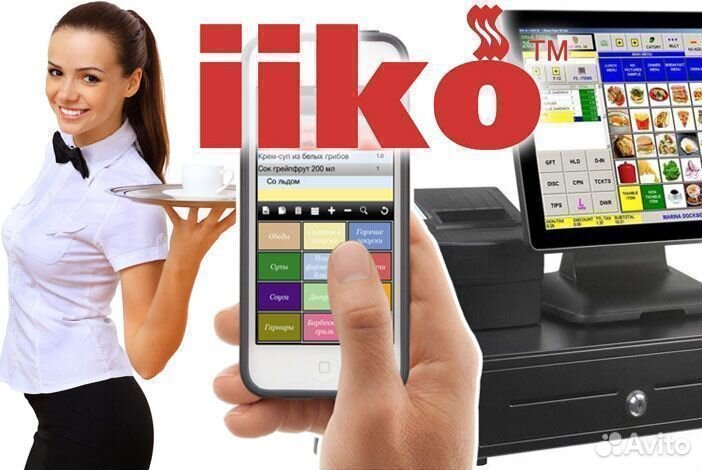 Iiko plugin. POS терминал iiko. Касса Айко. Терминал Айко.