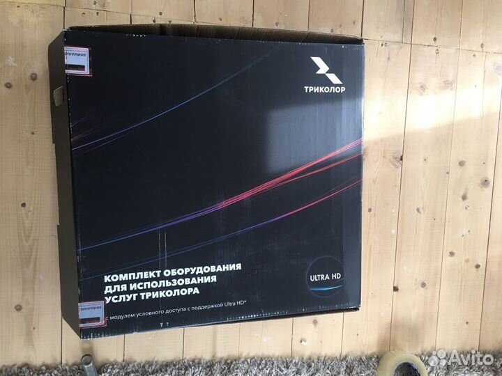 Спутниковая антенна триколор