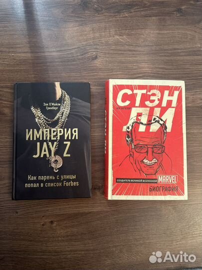 Книга для чтения