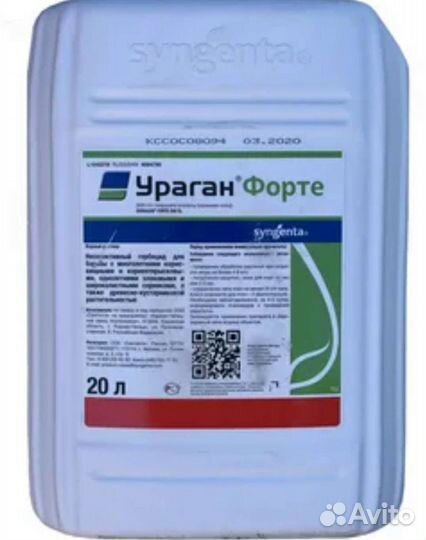 Ураган форте500, Циперметрин. Ципи плюс, Ци-альфа