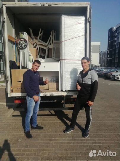 Междугородние переезды по России