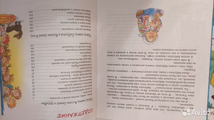 Книги серии 