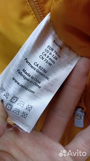 Комбинезон демисезонный 74 reima