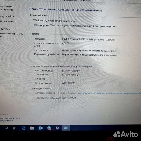 Hp laptop model 14-bs000ur