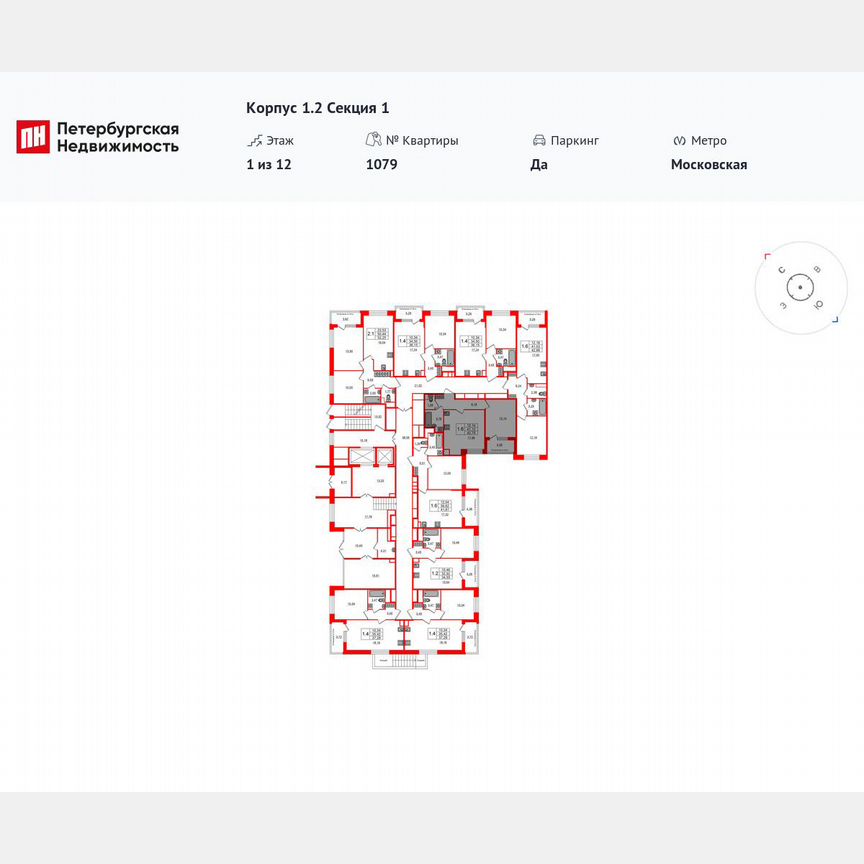 1-к. квартира, 41,1 м², 1/12 эт.