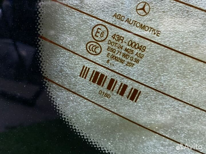 Ветровое стекло заднее Mercedes-Benz S-Class W222