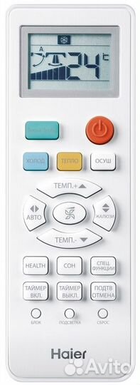 Сплит-система Haier HSU-09HTT103/R3