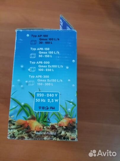 Насос воздушный