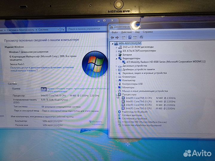 Офисный Sony - 14