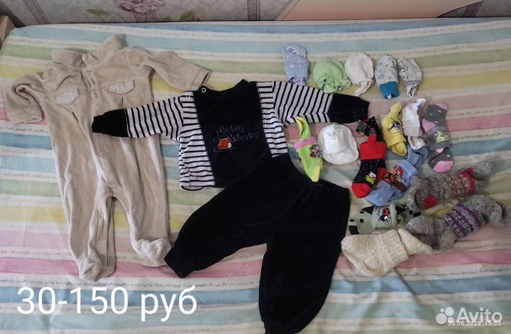 Вещи пакетом до 68