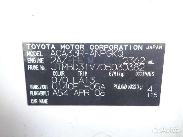 Разбор на запчасти Toyota RAV 4